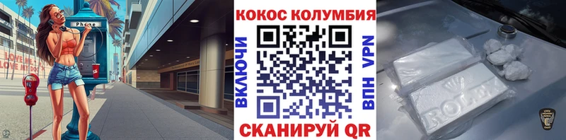 Как найти наркотики Полярные Зори Каннабис Cocaine СОЛЬ НБОМе ГАШ Галлюциногенные грибы