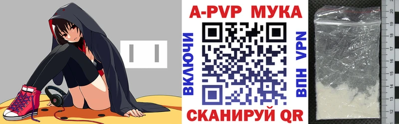 A-PVP кристаллы Полярные Зори