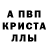 Метадон мёд Jeka MIX