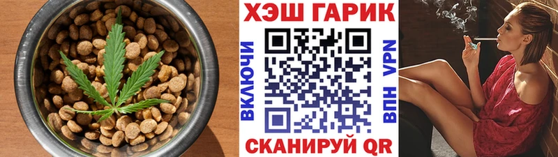 цена наркотик  Полярные Зори  Печенье с ТГК конопля 