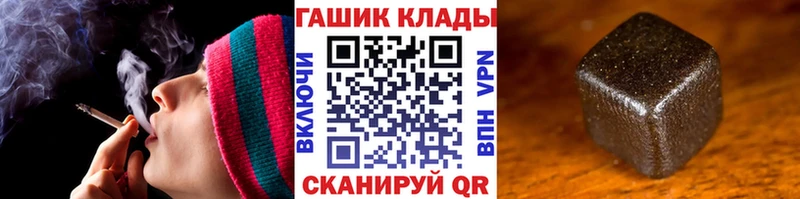 kraken tor где можно купить Полярные Зори ГАШИШ VHQ