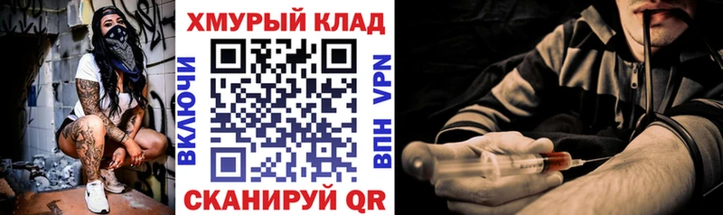 сколько стоит  МЕГА ONION  ГЕРОИН гречка  Полярные Зори 
