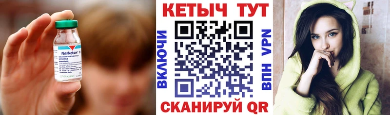 Кетамин VHQ  купить наркоту  Полярные Зори 