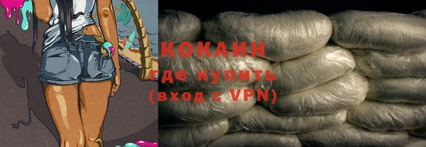 COCAINE Алексеевка