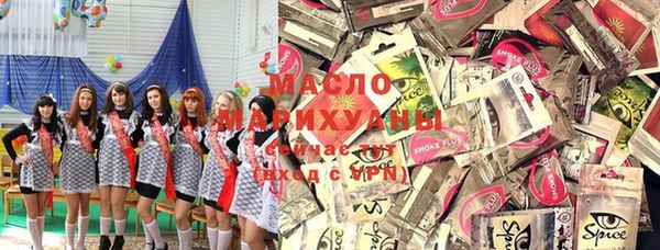 гашишное масло Алексин