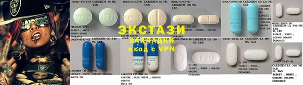 COCAINE Алексеевка