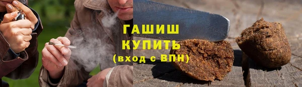 гашишное масло Алексин