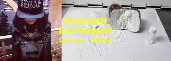 COCAINE Алексеевка