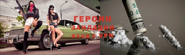 прущие грибы Россошь