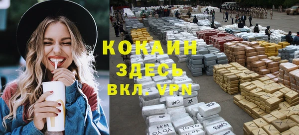 COCAINE Алексеевка