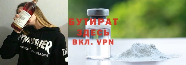 хмурый Каменск-Шахтинский
