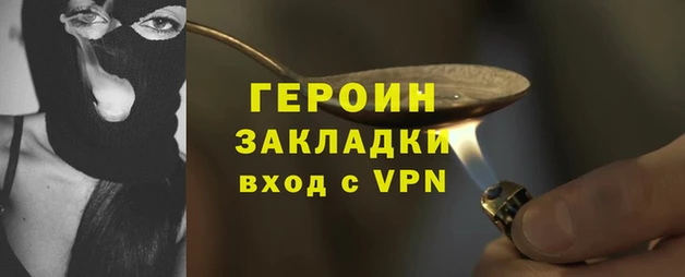 марки lsd Каменка