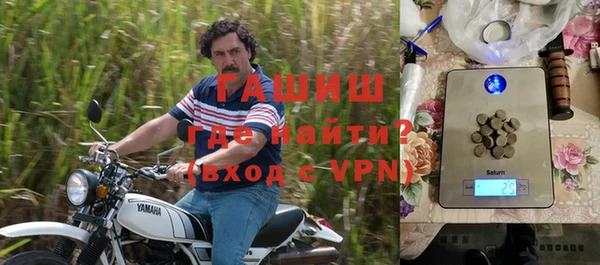 гашишное масло Алексин