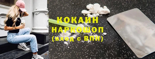 первитин Дмитровск