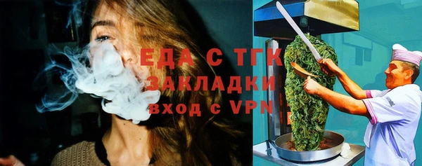 гашишное масло Алексин