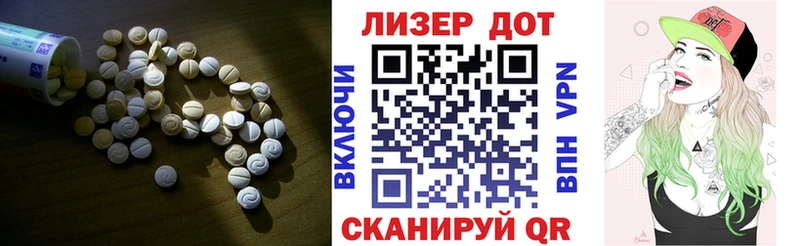 купить наркотик  Полярные Зори  Лсд 25 экстази ecstasy 