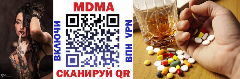 МДМА crystal Полярные Зори