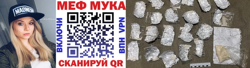 Меф мяу мяу  блэк спрут ТОР  даркнет формула  Полярные Зори 