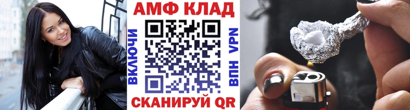 где купить наркоту  Полярные Зори  blacksprut маркетплейс  МЕТАМФЕТАМИН Декстрометамфетамин 99.9% 