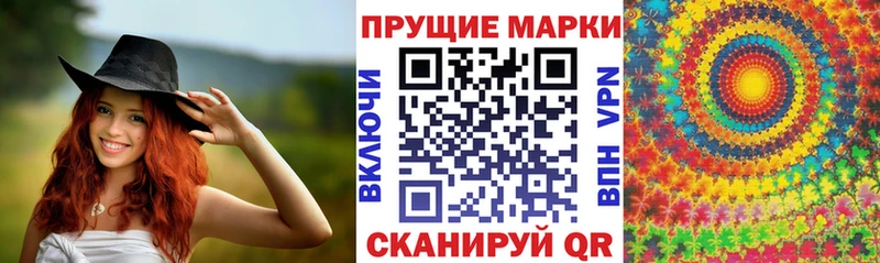 дарк нет клад Полярные Зори Наркотические марки 1500мкг